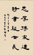 ʷ鷨Ʒ